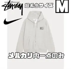 Stussy Nike Zip Up Hoodie M