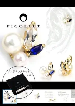 2025年最新】picollet ピアスの人気アイテム - メルカリ