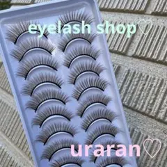 sono*様 リクエスト 3点 まとめ商品