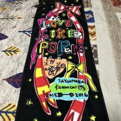 2026年最新】aikoタオルの人気アイテム - メルカリ