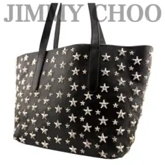 ✨希少✨ JIMMY CHOO ジミーチュウ　ソフィアS　トートバッグ　スター