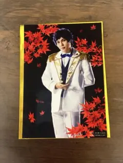 あんスタ あんステ 舞台 OFF ランダムブロマイド ランブロ 伏見弓弦