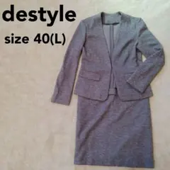 デステイル ノーカラージャケットスーツ スカートスーツ グレー 通勤 卒業式 L