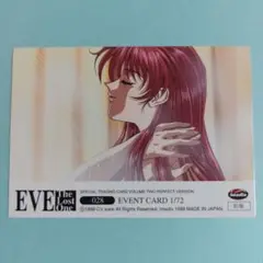 2025年最新】イヴ・ザ・ロストワン eve the lost oneの人気