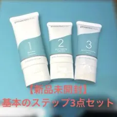 2025年最新】プロアクティブ 2 3の人気アイテム - メルカリ