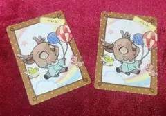 だいごじんかくようちえんトレーディングカード断罪狩人2枚セット