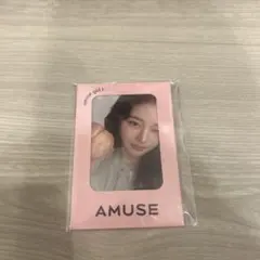 amuse ウォニョン　トレカ　特典