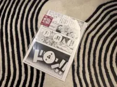 非売品】B2ポスター「アンストッパブル」当時物 希少 - メルカリ