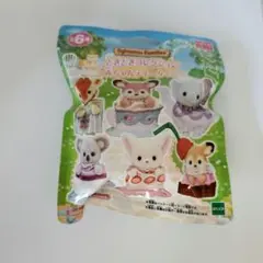 シルバニアファミリー どきどきコレクション赤ちゃんティータイム