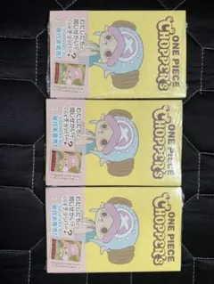 ONE PIECE CHOPPER'S 5冊セット カード付 - メルカリ