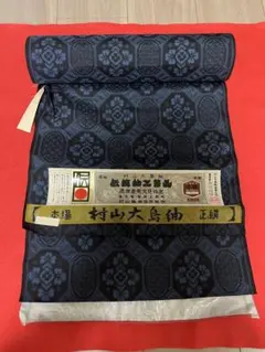 【伝統的工芸品】未仕立て 反物 村山大島紬 正絹 絹100% 栗英織物のサムネイル