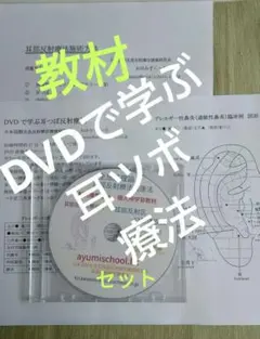 ヒロコ様 リクエスト 2点 まとめ商品