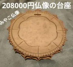 プロフィール読んで下さい様 リクエスト 2点 まとめ商品