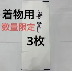 Item thumbnail for item 9789653c-20ba-4bf8-8661-39556268ee29