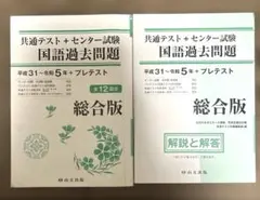 Item thumbnail for item f49aaf8c-64f1-4d01-a866-8c173c4a5d44