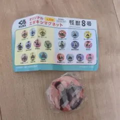 くら寿司 エポキシマグネット 怪獣8号 日比野カフカ