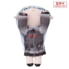 新品未開封　寝そべりぬいぐるみ　宵崎奏 BrandNewStyle 新制服のサムネイル