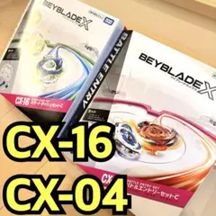 新品未開封 ベイコード付 CX16 スタートダッシュセットC 4個セット