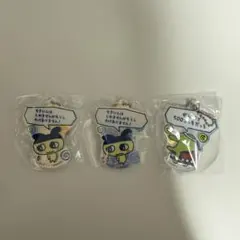 たまごっち　まめっち　くちぱっち　ぷちぷちおみせっち　アクリルキーホルダー