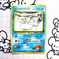 2026年最新】ポケモンカードNeo スターターパックの人気アイテム