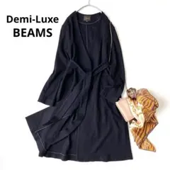 demi-luxe beams コート