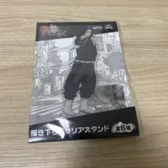 東京リベンジャーズ　描き下ろしクリアスタンド　場地圭介　アクスタ