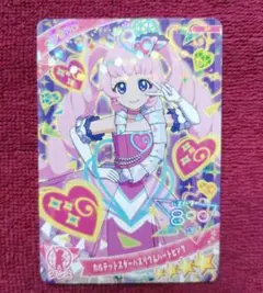 アイプリカード　ひまり　カルテットスターバズリウムハートピンク