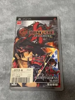 GUILTY GEAR JUDGMENT ギルティギア PSPソフト