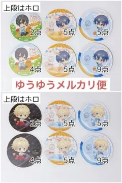 ツキウタ。 コースター 新・葵