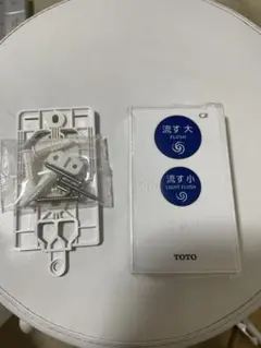 TOTOウォシュレットリモコン(CES9133/9143型)D41935ZR - メルカリ
