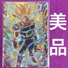 2026年最新】ugm8-sec3の人気アイテム - メルカリ