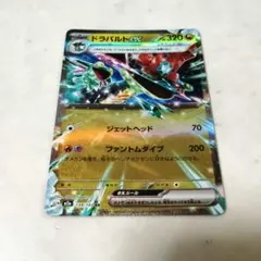 エレクトリカルルナ プレミアムカードコレクション プロモ パラレル