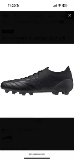 Mizuno モレリアネオ4β JAPAN Ltd 26センチ