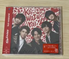 koi-wazurai通常盤
