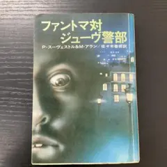 マフィアの聖人 ヘスス マルベルデ胸像 Jesús Malverde - メルカリ