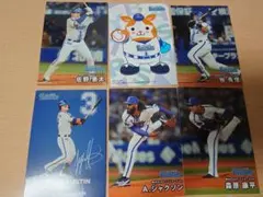 プロ野球チップス 2025 第1弾 横浜DeNAベイスターズ セット