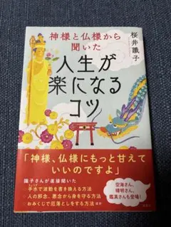 ユーカリ様 リクエスト 2点 まとめ商品