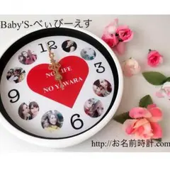 バレンタイン！オーダーメイドA4時計【お急ぎ発送無料】プレゼント ギフトカップル