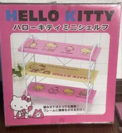 キティ 3段収納ラック サンリオ 棚 収納ケース ピンク キャスター付き