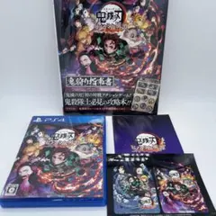 鬼滅の刃 ヒノカミ血風譚 PS4 指南書付き
