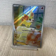 フォッコ AR MEGA 拡張パック ニンジャスピナー 085/083 - メルカリ