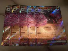 ポケモンカード エンニュートex rr 5枚