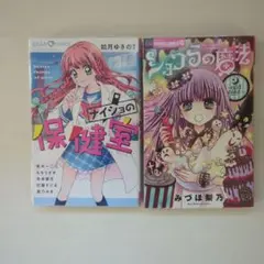 漫画まとめ売り