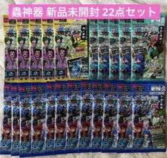 蟲神器 第七弾 未開封パック × 40パック まとめ売り バラ売り可能