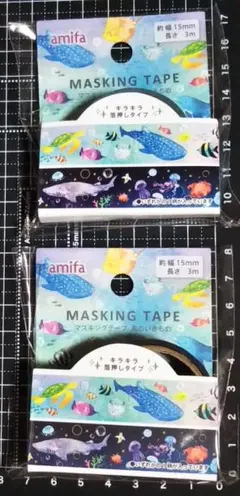 セット売り　amifa 熱帯魚　箔押し　マスキングテープ　計2