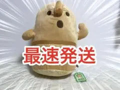 新品未使用 はにおのスローライフウルトラBIG ぬいぐるみ はにお