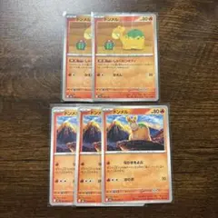 ポケカ　ドンメルしゃくねつボディ2枚　ドンメル3枚　計5枚セットのサムネイル