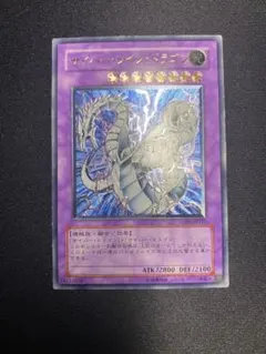 遊戯王 サイバーツインドラゴン 旧レリーフ - メルカリ