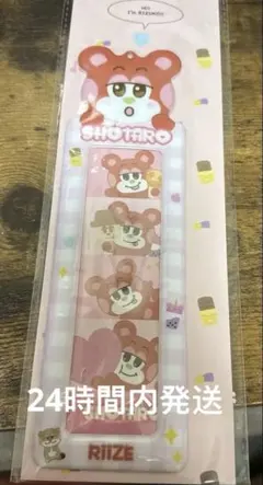 L☆OP様 リクエスト 2点 まとめ商品