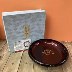 D-5 玉虫塗り 漆器 伝統工芸 玉虫塗 菓子鉢 盛鉢 和食器 漆塗り 日本工芸のサムネイル